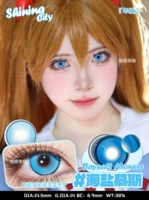 Shining City-Haiyan Mousse/14,5 мм годовой бросок (2 таблетки+коробка партнера)