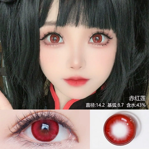 Doya Contact Lins Cos Daily бросить красно -зеленый синий фиолетовый желтый розовый коричневый золото Hatsune Mizuki Официальный флагманский магазин nb