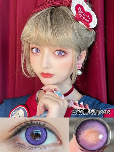 Blue Cos Contact Lens Doya Sun-Stop Chaos Sea Saic