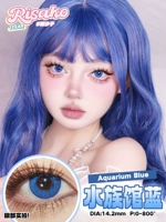 Risako Aquarium Blue /14,2 мм годовой бросок 2 таблетки (коробка партнера+уход)