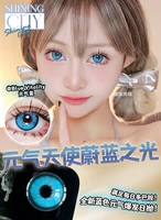 Сияющий город Vitality Blue/14,5 мм (2 куски ежедневного броска+ношение устройства)