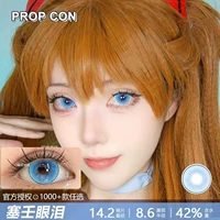 Слезы Siren Propcon/14,2 мм (2 куска ежедневного броска+владелец)