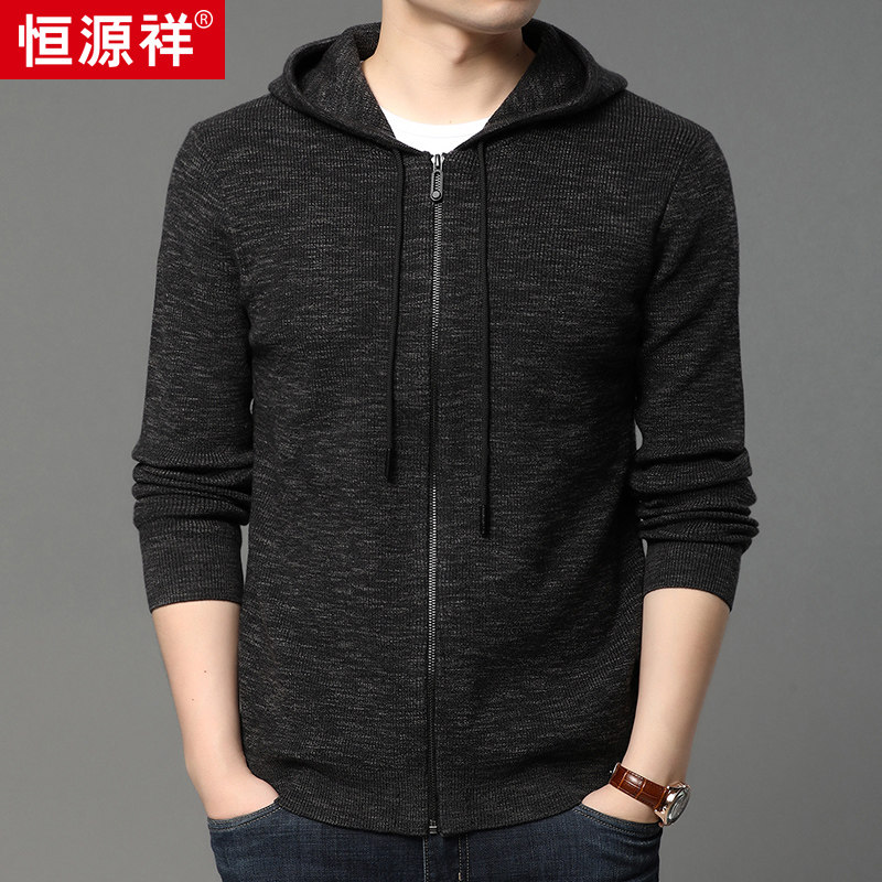 Heng Yuan Xiang zipper cardigan men's coat hooded spring and autumn Korean fashion casual sweater men's knitwear