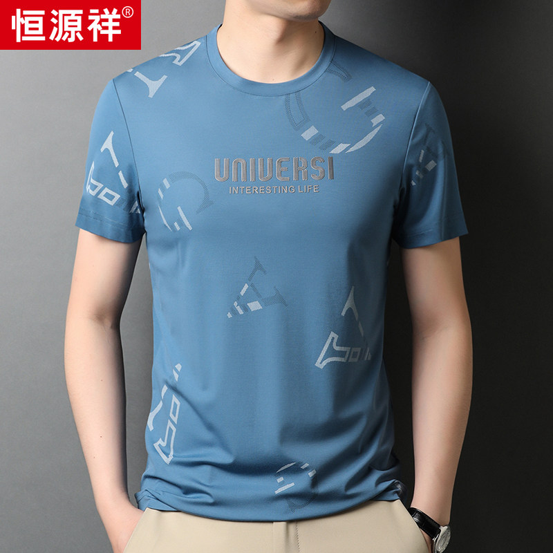 Hengyuan Xiang 2021 summer new item short-sleeved t-shirt men's loose top men's crew neck undershirt trend printing T-shirt