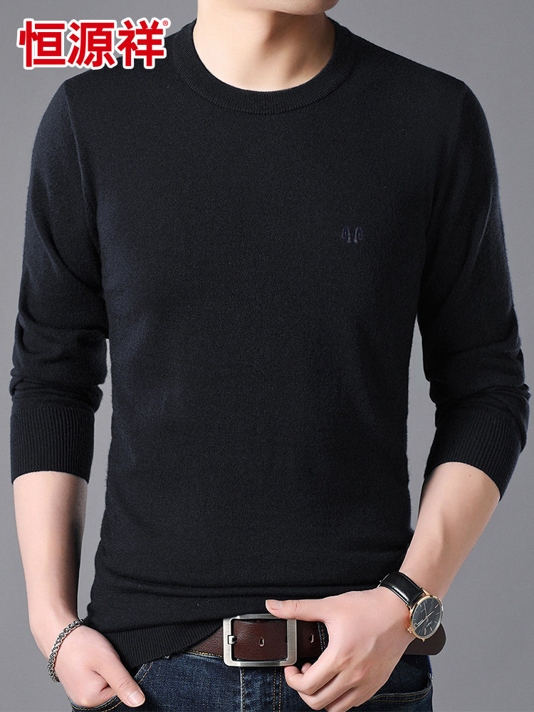 Hengyuanxiang cardigan men's round neck pullover men's sweater thin solid color young and middle-aged long-sleeved inner jacket sweater