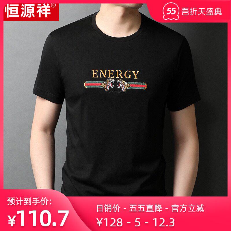 Hengyuan xiang mulberry silk short-sleeved T-shirt men 2021 new summer round neck half-sleeve modal t-shirt casual top