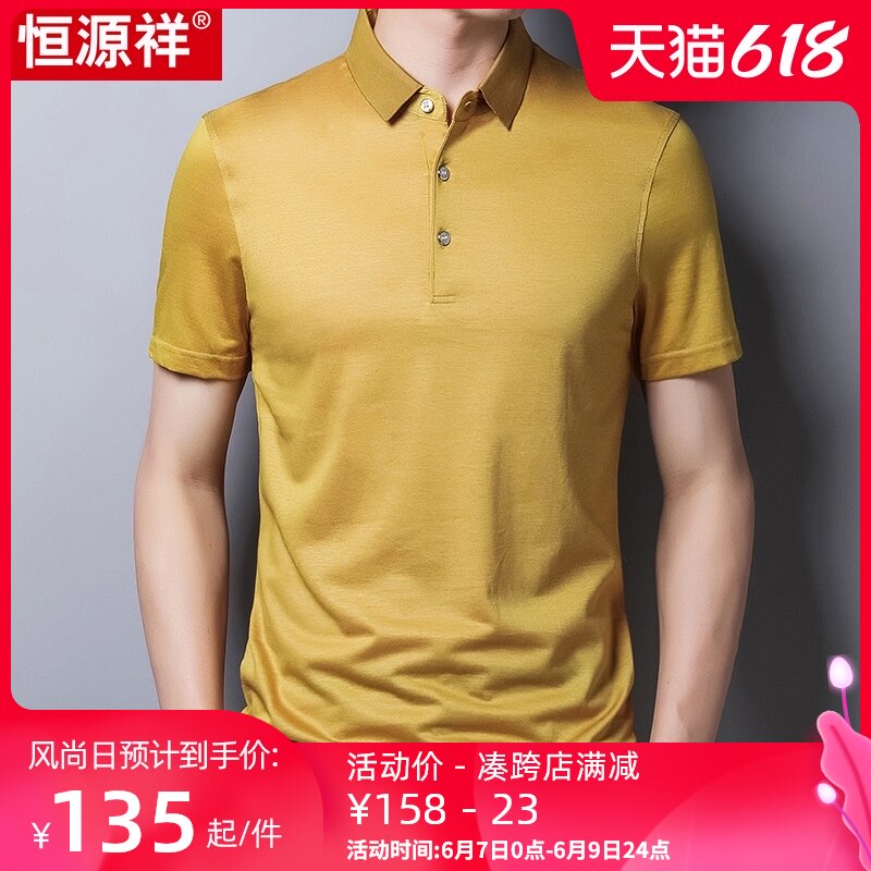 Hengyuan Xiang summer new men's POLO shirt short-sleeved T-shirt youth casual summer lapel half-sleeve top