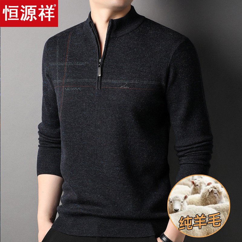 Hengyuan Xiangxiang Sweater Men Winter Pure Wool Mid-Semi-High Zipper Warm Sweater Thick Knitted Sweater