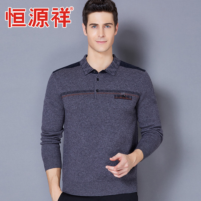Hengyuan Xiang Sheep Sweatshirt Men's Autumn Winter New Men's Sweater Turncoats Thickened Clothes Business Middle-aged Men's Clothing Needlewear