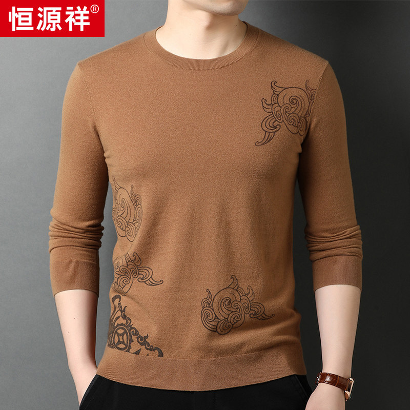 Hengyuan Xiang pure cardigan men's round neck thin autumn and winter new sweater loose knitted pullover men's clothes