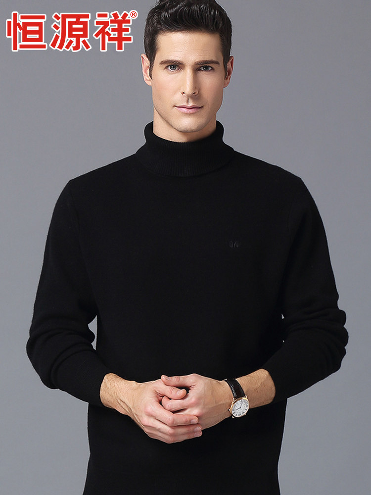 Hengyuanxiang men's cardigan autumn and winter new turtleneck sweater men's middle-aged thickened warm base sweater