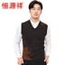 Áo len nam Hengyuanxiang vest v-cổ set cha trung niên mặc áo len không tay nam áo len nam - Kéo qua quần jean nam Kéo qua