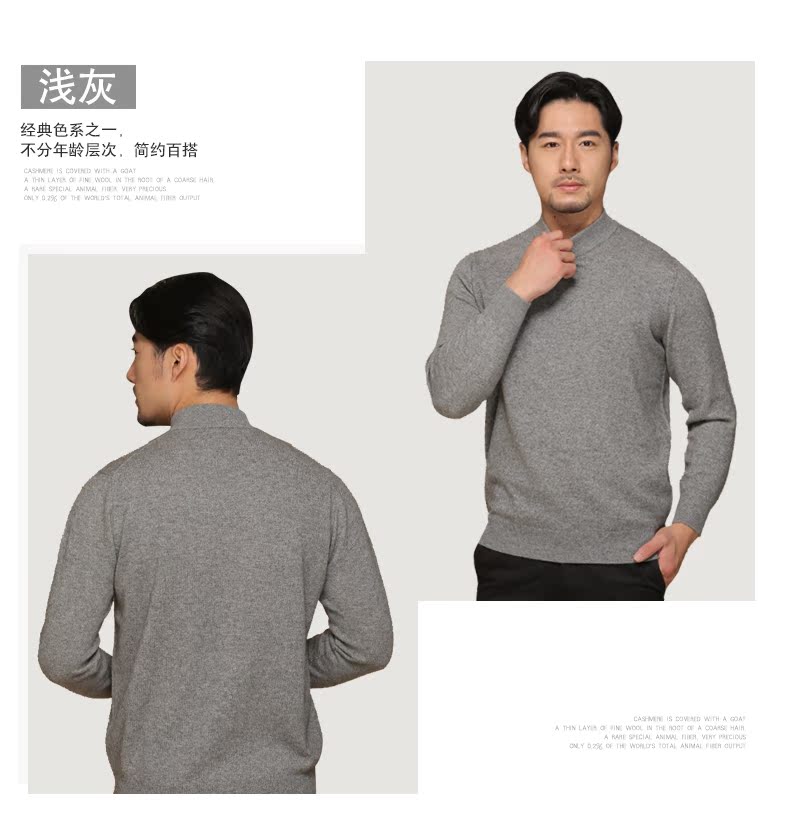 Hengyuanxiang cashmere áo len nam mùa thu và mùa đông dài tay áo len nam rắn màu nửa cao cổ áo áo thun áo len đáy áo