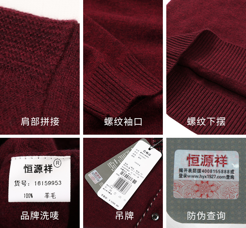 Áo len nam Hengyuanxiang mùa thu và mùa đông áo len nam mới áo parka nam