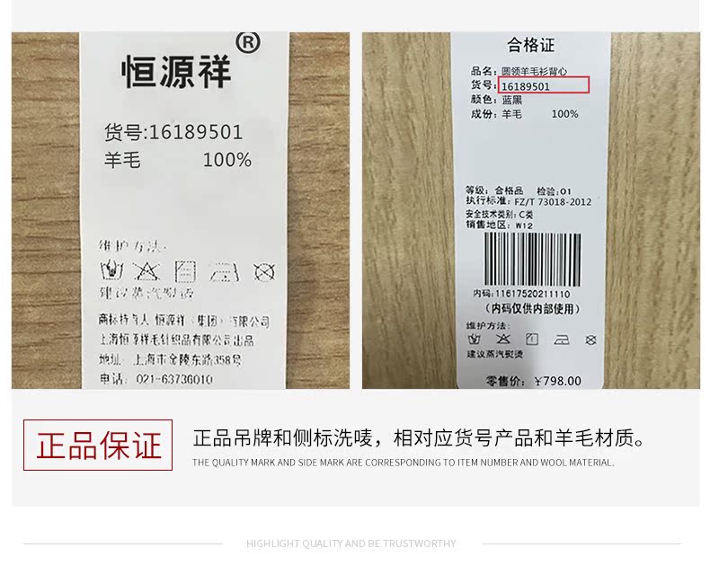 Áo len nam Hengyuanxiang vest v-cổ set cha trung niên mặc áo len không tay nam áo len nam - Kéo qua quần tây nam