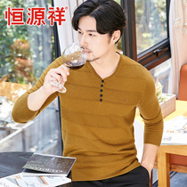 Hengyuanxiang autumn men sweater sweater V-neck wool sweater solid color pullover long sleeve casual base shirt sweater