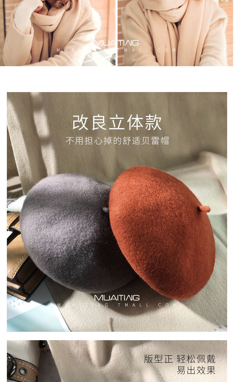 Chapeau pour femme en Melange de laine - Ref 3234234 Image 22