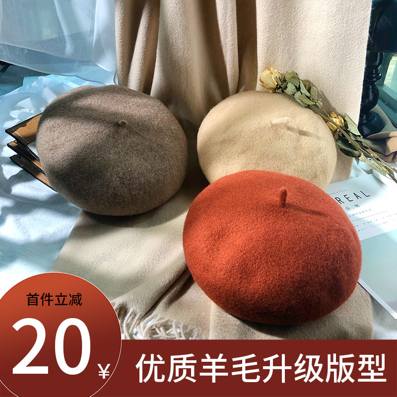 Chapeau pour femme en Melange de laine - Ref 3234234 Image 1