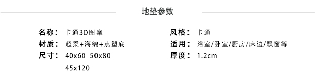 Thảm trải sàn thảm nhà tắm
