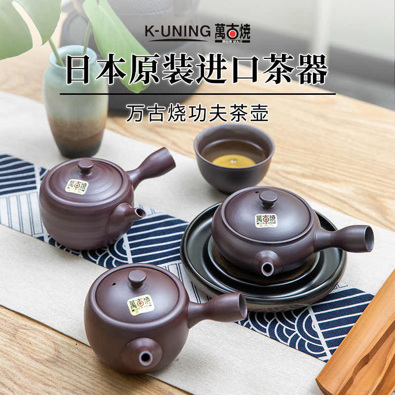日本万古烧急须茶- Top 50件日本万古烧急须茶- 2026年7月更新- 淘宝