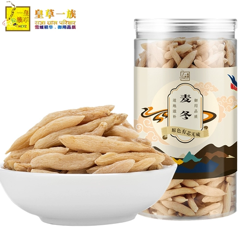 Ophiopogon Sichuan Maiyang Mai Dongcha может взять Astragalus beisha Ginseng Maimen Winter Winter 500G из офопогона бесплатная судоходство