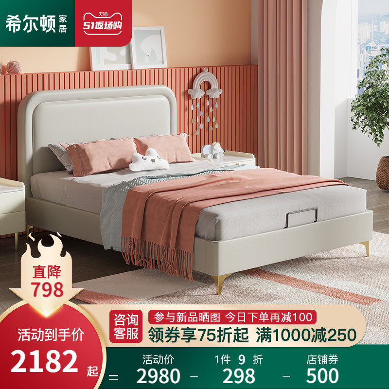 New products Hilton Genuine Leather Bed Light Luxury Modern Girl 1 5m Bedroom minimalist Children's bed Boy single bed