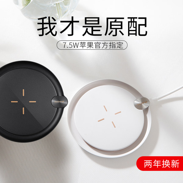 南孚 AC001 iPhoneX、三星S8快充无线充电器 天猫优惠券折后￥64包邮（￥79-15）