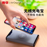 Nanfu không dây sạc kho báu 10000mAh mAh điện thoại di động cung cấp điện thuận tiện phần mỏng công suất lớn matte phiên bản di động đa chức năng máy tính xách tay phổ cá tính không dây nhấp nháy kho báu phí nhanh anker sạc dự phòng