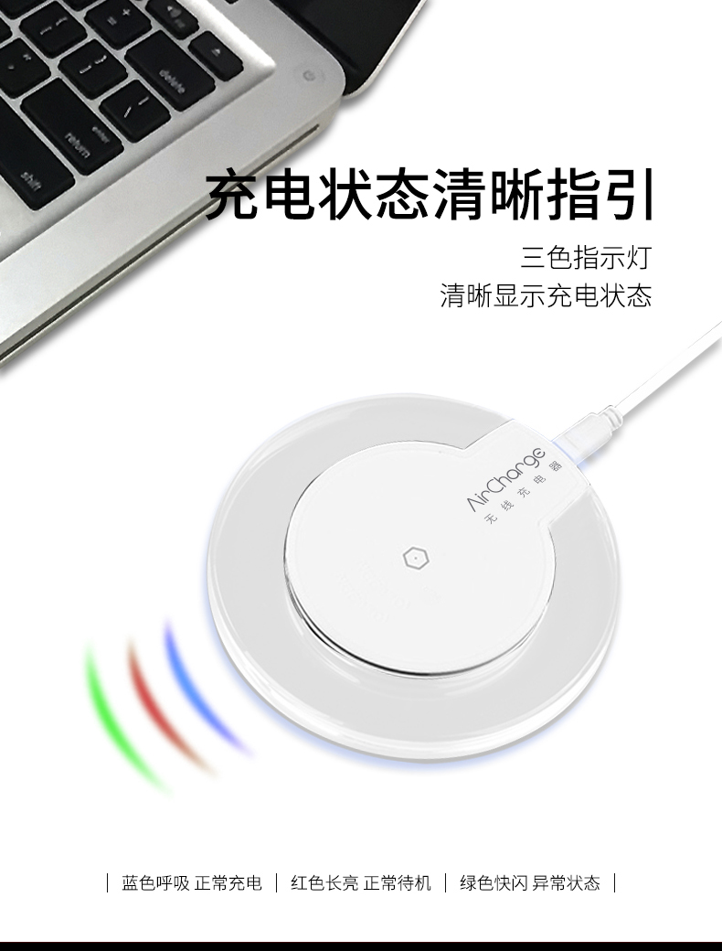 Nanfu AirCharge