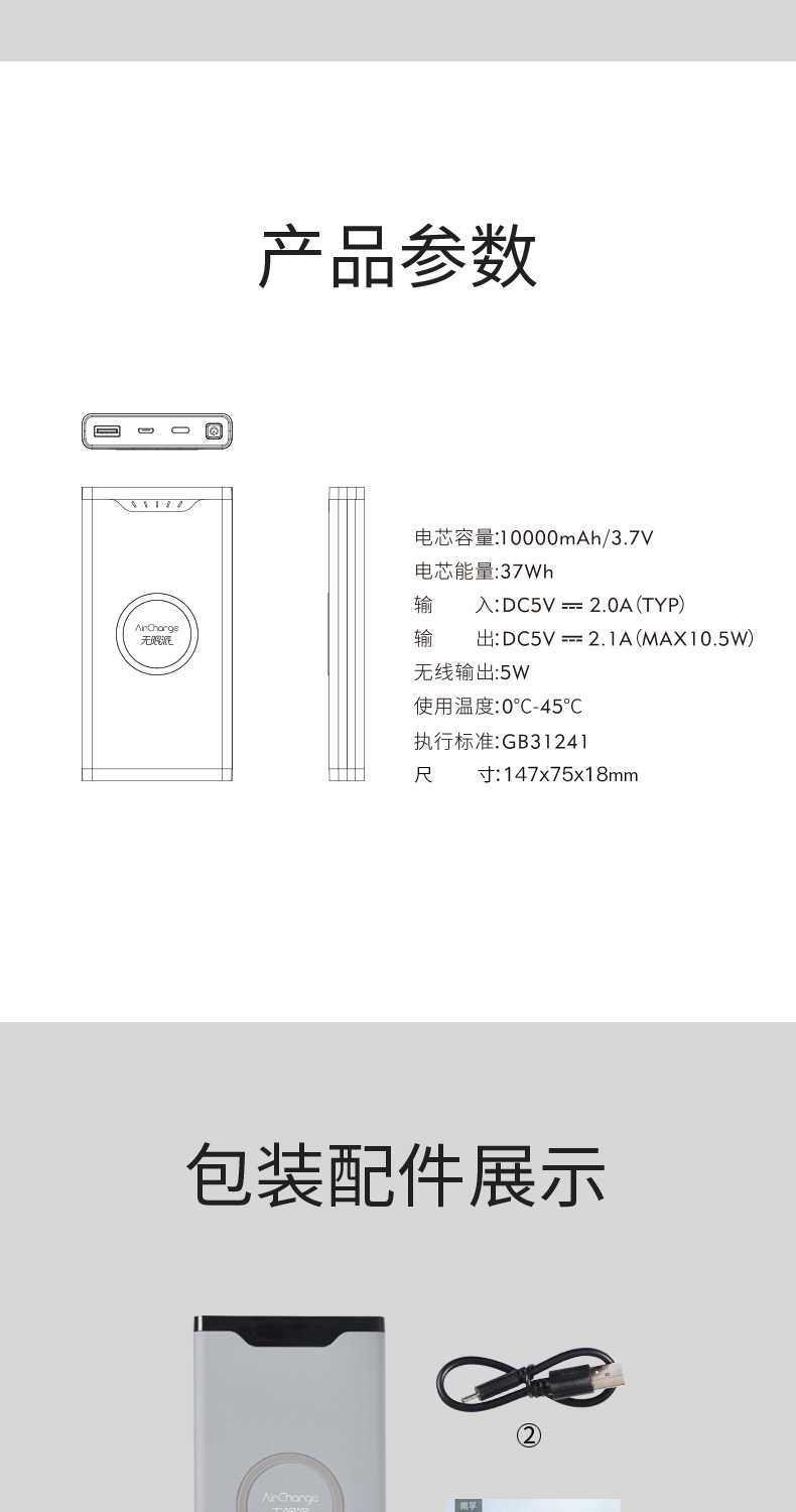 Nanfu không dây sạc kho báu 10000mAh mAh điện thoại di động cung cấp điện thuận tiện phần mỏng công suất lớn matte phiên bản di động đa chức năng máy tính xách tay phổ cá tính không dây nhấp nháy kho báu phí nhanh