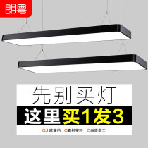 Office chandelier LED strip light Super bright shop commercial classroom lighting Modern simple rectangular ceiling lamp