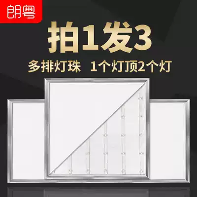 Grille light led integrated ceiling 600X600 office light recessed kitchen light 300x60 engineering flat light