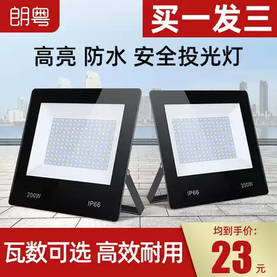 LED spotlight High-power flood light Outdoor waterproof outdoor advertising searchlight Factory courtyard 100W projection light