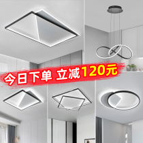 led ceiling lamp simple modern atmosphere 2021 new dining room bedroom living room lighting combination whole house package