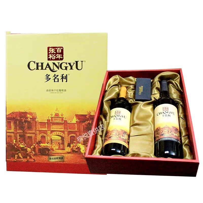 🎉张裕品丽珠干红葡萄酒礼盒,红酒爱好者的新宠!🍷-酒水-淘宝好物网