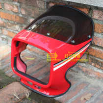 GS125 Bell King motorcycle hood assembly Hood headcover big lampshade car hood Hood windshield accessories special offer