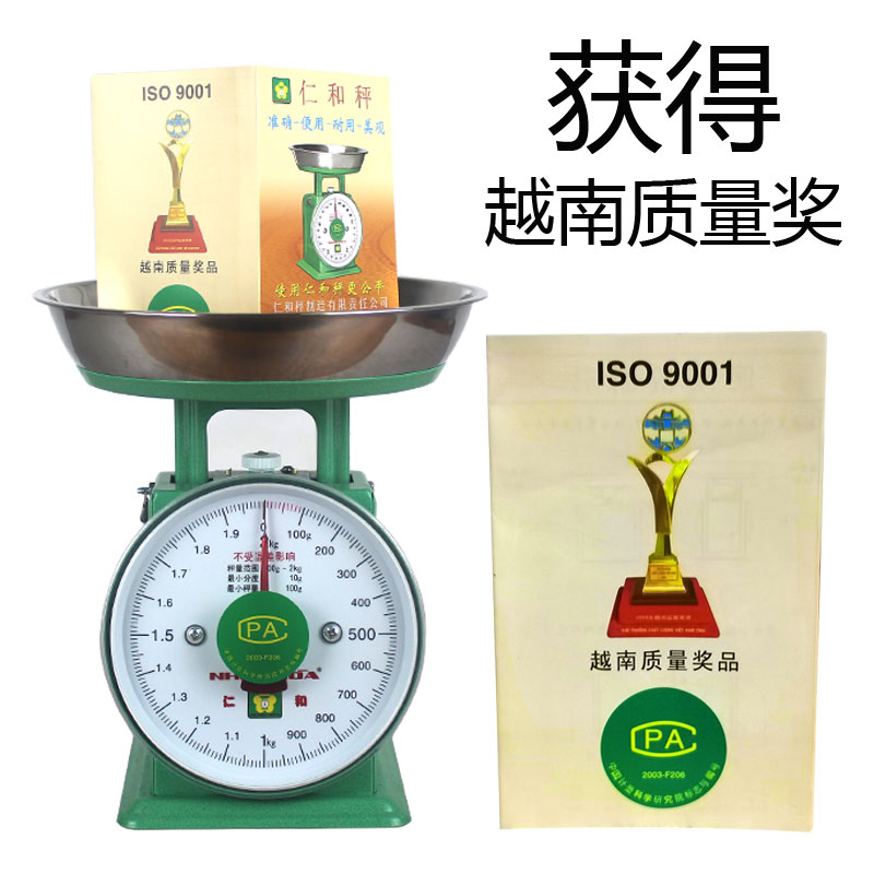 Renhe brand spring called commercial plate called 1kg2kg5kg mechanical kitchen scale plate called small household food called