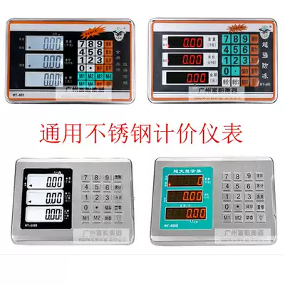 Big Red Eagle stainless steel 100kg electronic scale instrument 150kg weighing head 300kg display meter electronic scale head