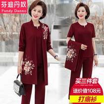 Mother autumn suit 2021 new foreign style middle-aged female wedding banquet two sets of middle-aged womens spring and autumn three sets