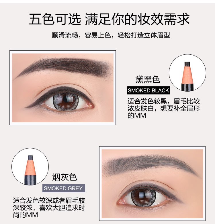 Kéo bút kẻ lông mày kéo dài không nhòe không thấm nước chống mồ hôi bột kẻ mắt trang điểm từ thrush artifact nhuộm lông mày chì the face shop