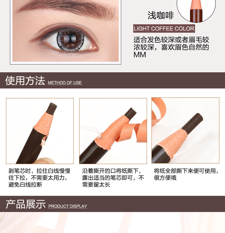 Kéo bút kẻ lông mày kéo dài không nhòe không thấm nước chống mồ hôi bột kẻ mắt trang điểm từ thrush artifact nhuộm lông mày chì the face shop