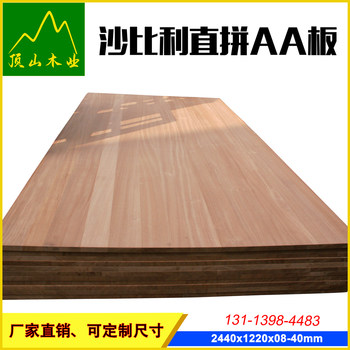 Sapele direct panel hardwood factory direct sales