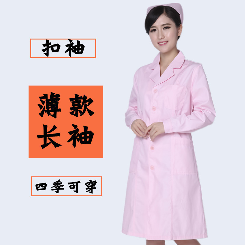 Pink West Suit Collar Spring Autumn Dress Doctor's Medication Store Workwear Long Sleeve Beauty Salon Women's Young Health Care Winter Care Suit