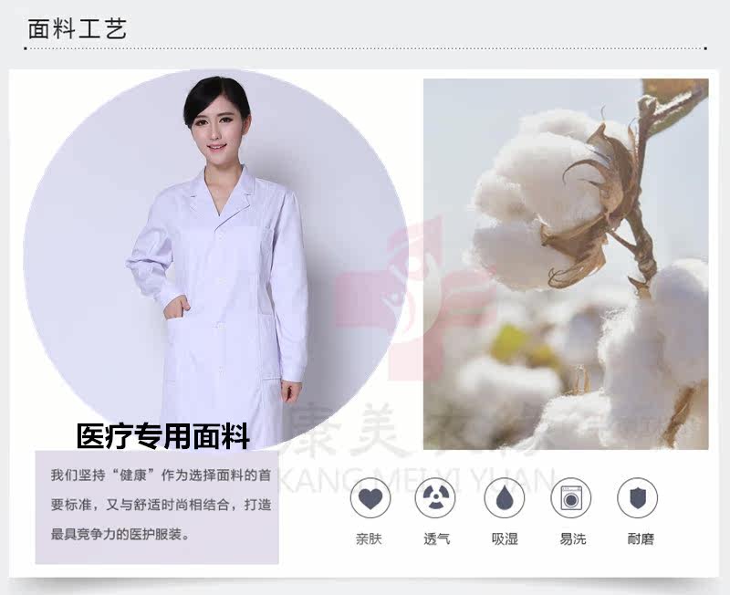 Uniforme infirmière - Ref 1860984 Image 9