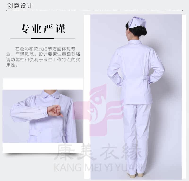 Tenue infirmière - Ref 1860581 Image 11