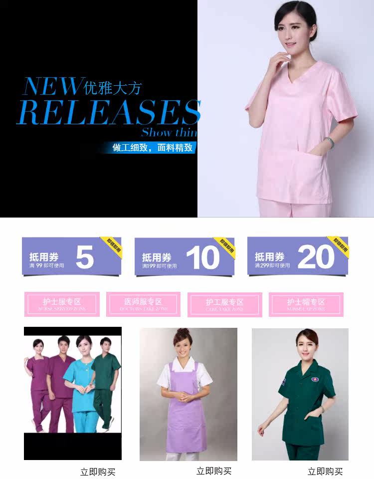 Tenue infirmière - Ref 1857643 Image 6