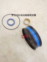 DHL printing machine accessories Roland 700 automatic plate cylinder sealing ring 094K1449 magnetic sealing ring cylinder