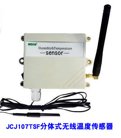 Wireless temperature sensor JCJ107 series wireless temperature sensor Cold chain temperature monitoring transmitter