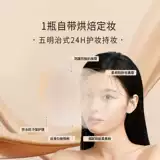 Запрос 188!Dewy Lab Cleansing Yi Super Liquid Foundation Delicious Conceer Control Длится не снимайте макияж женщин