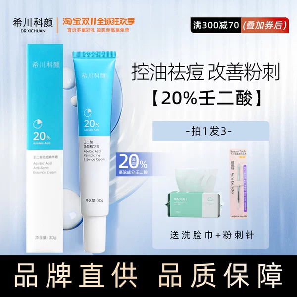 Товары от notalwaysxxx